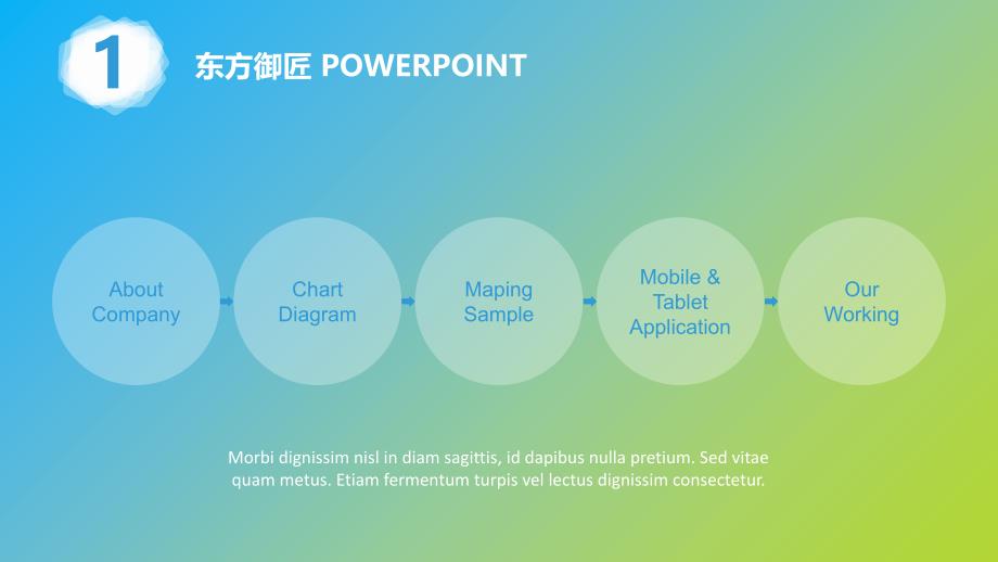 静态精选简洁商务汇报 (4)_第4页