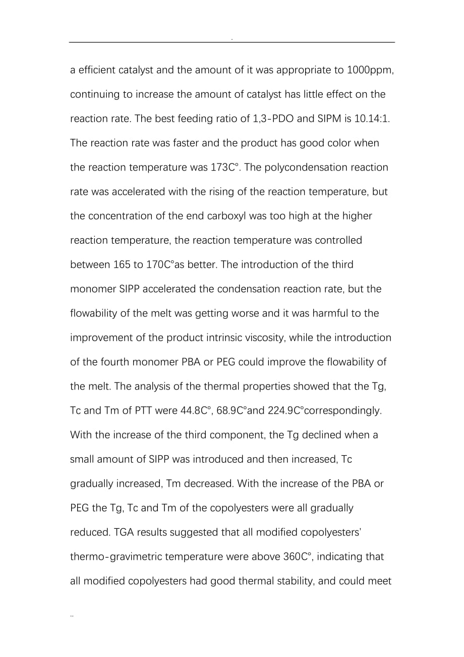 论阳离子染料可染PTT共聚酯的合成及性能研究_第4页