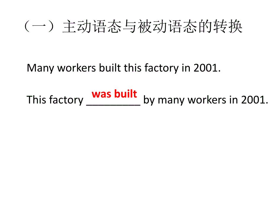 全国公共英语一级写作专题训练(二)_第4页