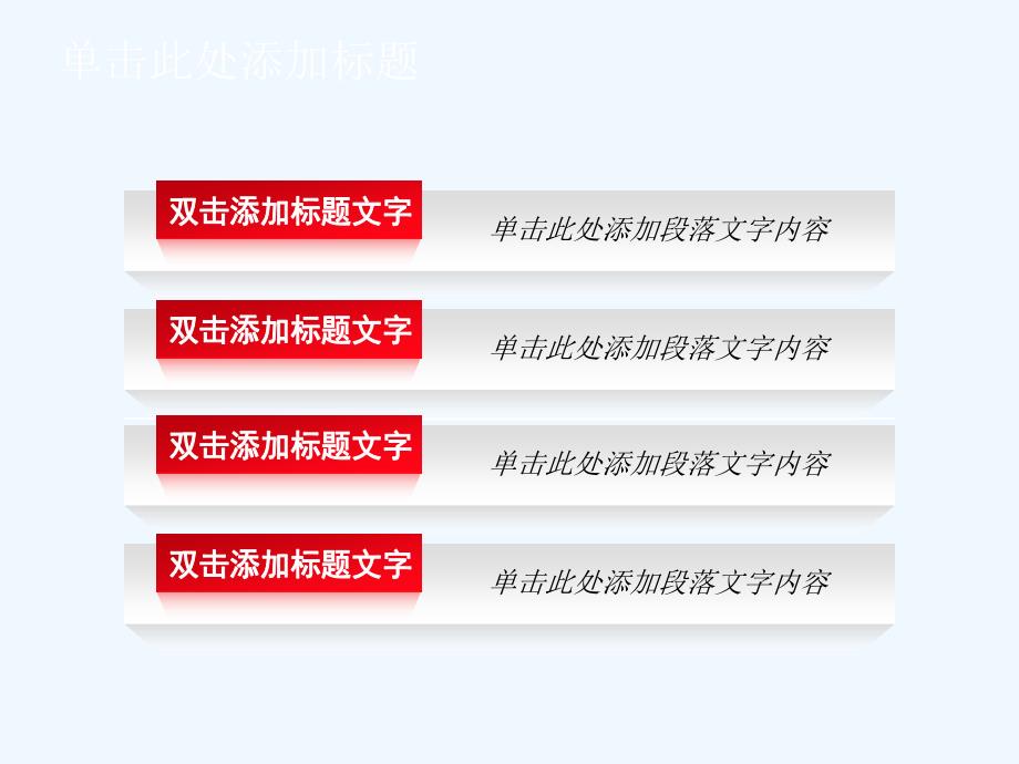 课程培训、总结汇报模板实用商务_第2页