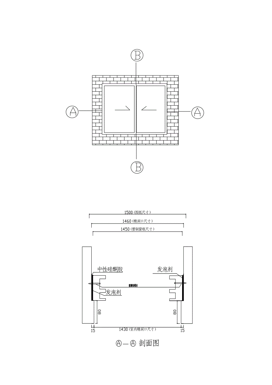 先粉后装施工工法_第4页