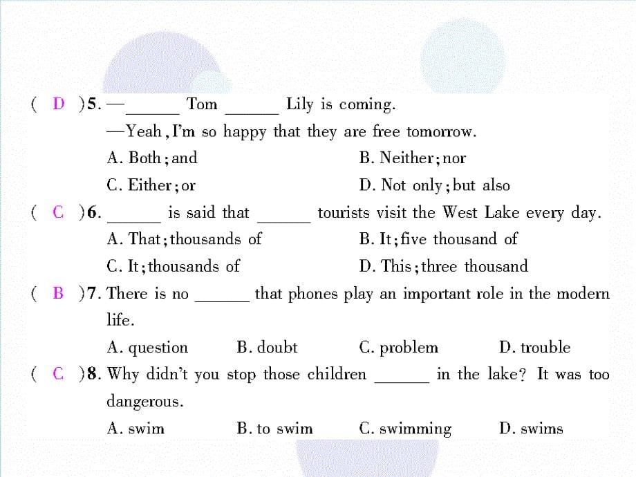 2019学年初三英语全册 Unit 6 When was it inventedSection B2习题课件 人教新目标版教学资料_第5页