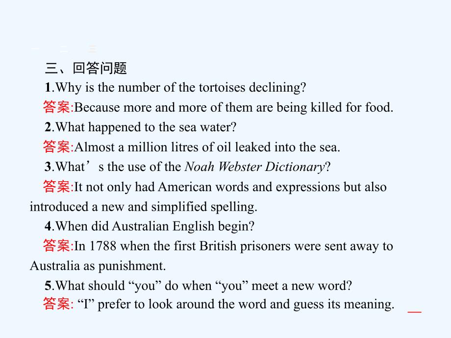 2017-2018学年高中英语Unit19LanguageLanguageAwareness4,CultureCornerandBulletinBoard北师大选修7_第4页