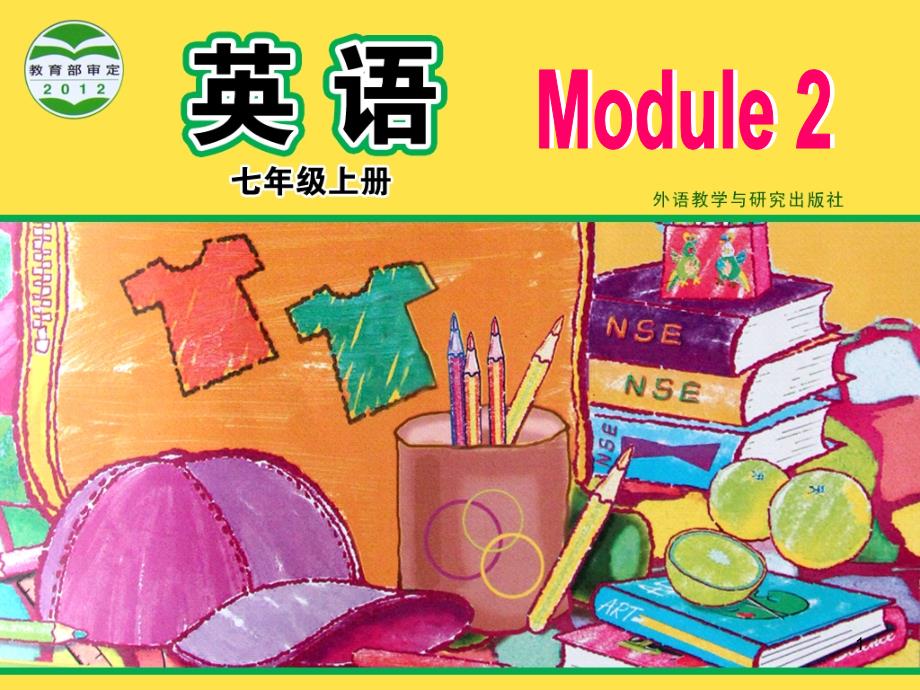 Module 2 Unit 1 Is this your momppt课件.ppt_第1页