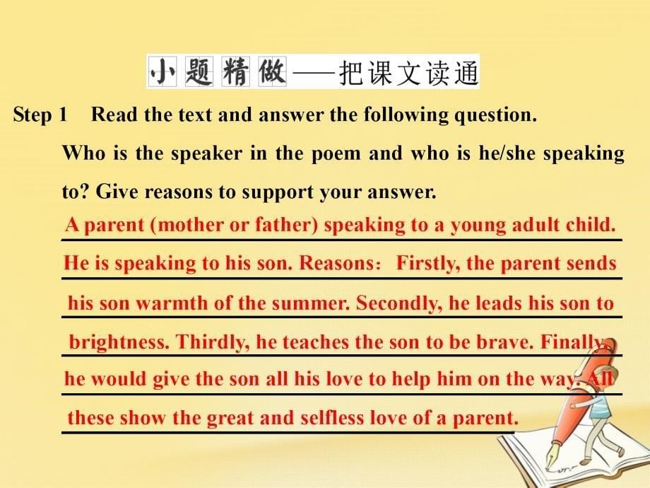 2017-2018学年高中英语 Unit 2 Poems Section Ⅳ Learning about Language amp；Using Language课件 新人教版选修6_第5页