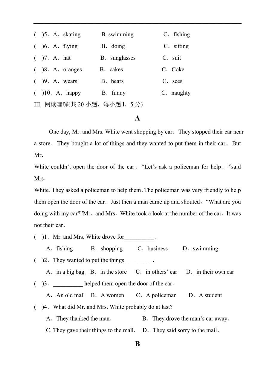 牛津深圳版英语七上期末测试卷_第5页