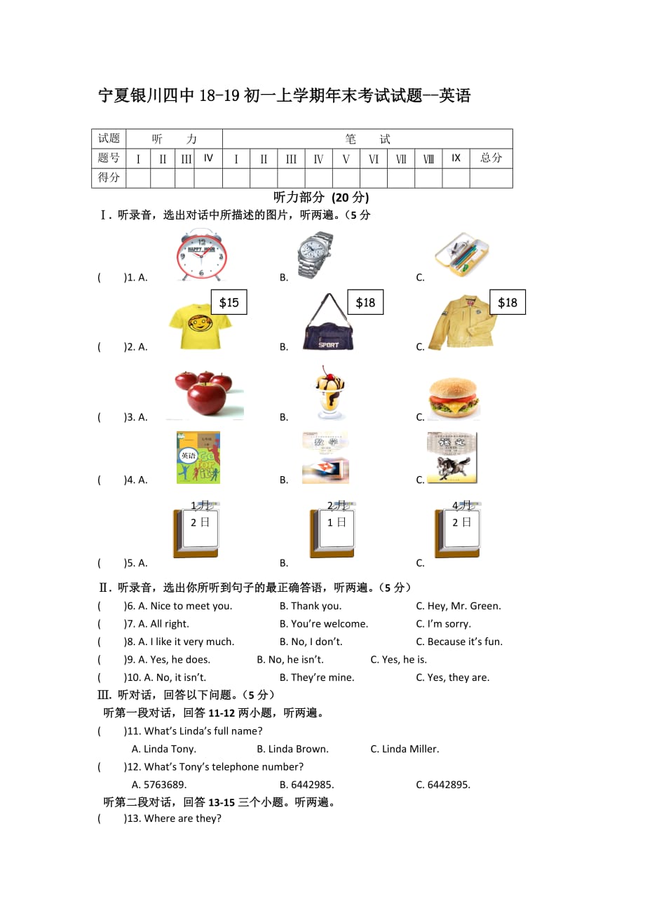 宁夏银川四中18-19初一上学期年末考试试题--英语_第1页