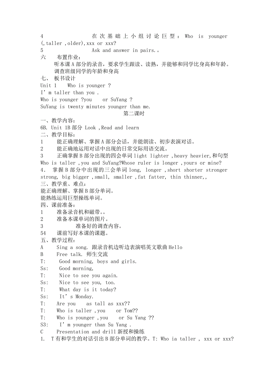 牛津小学英语6B全册教案.doc_第2页