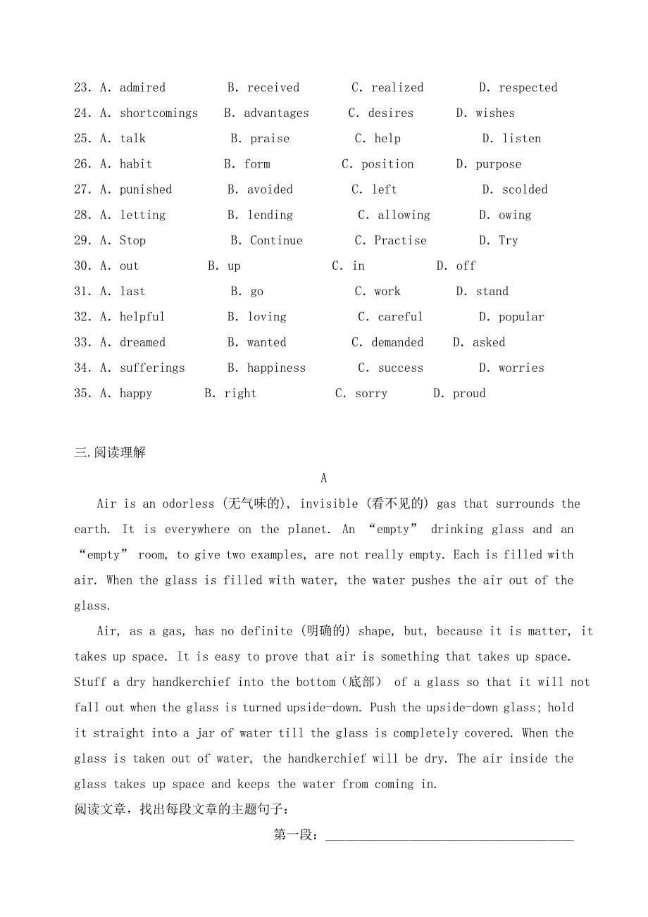 新人教版高中英语必修3Unit 4 Astronomy Using languages（含答案）_第5页