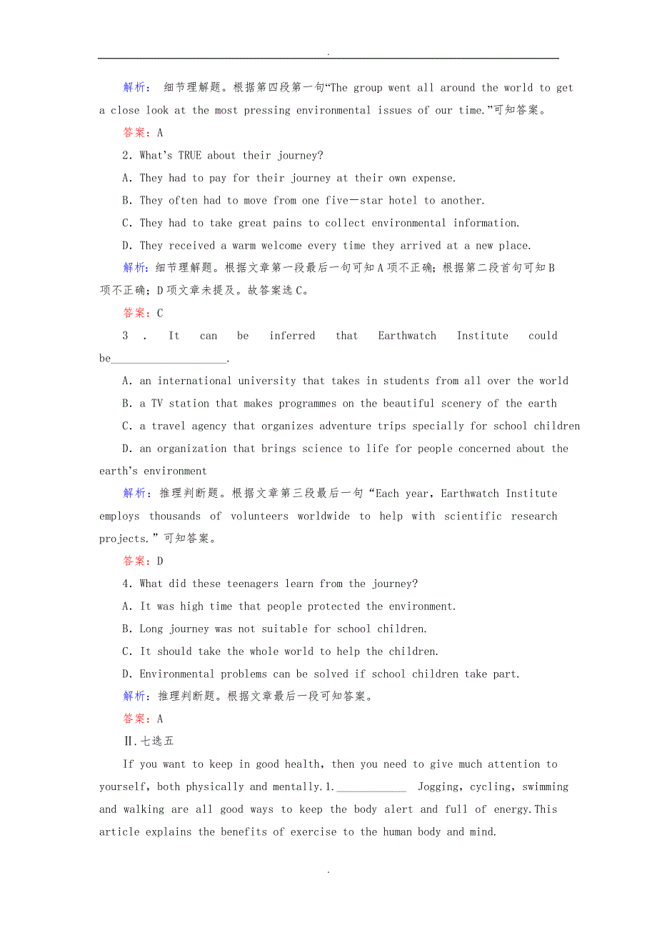 人教版英语选修7同步练习unit 5 section 1 Warming Up Reading—Pre－reading（活页作业）(含解析)_第2页