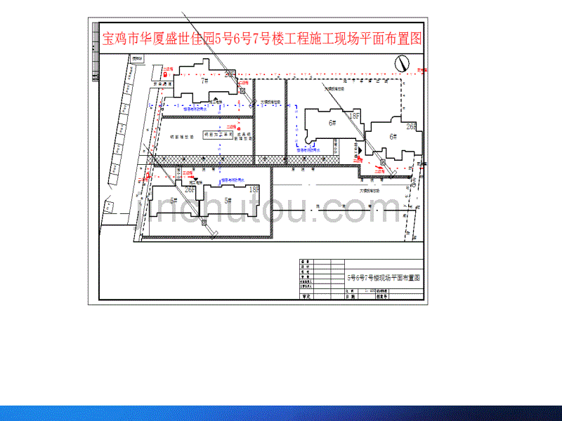 【新编】某项目实习总结_第5页