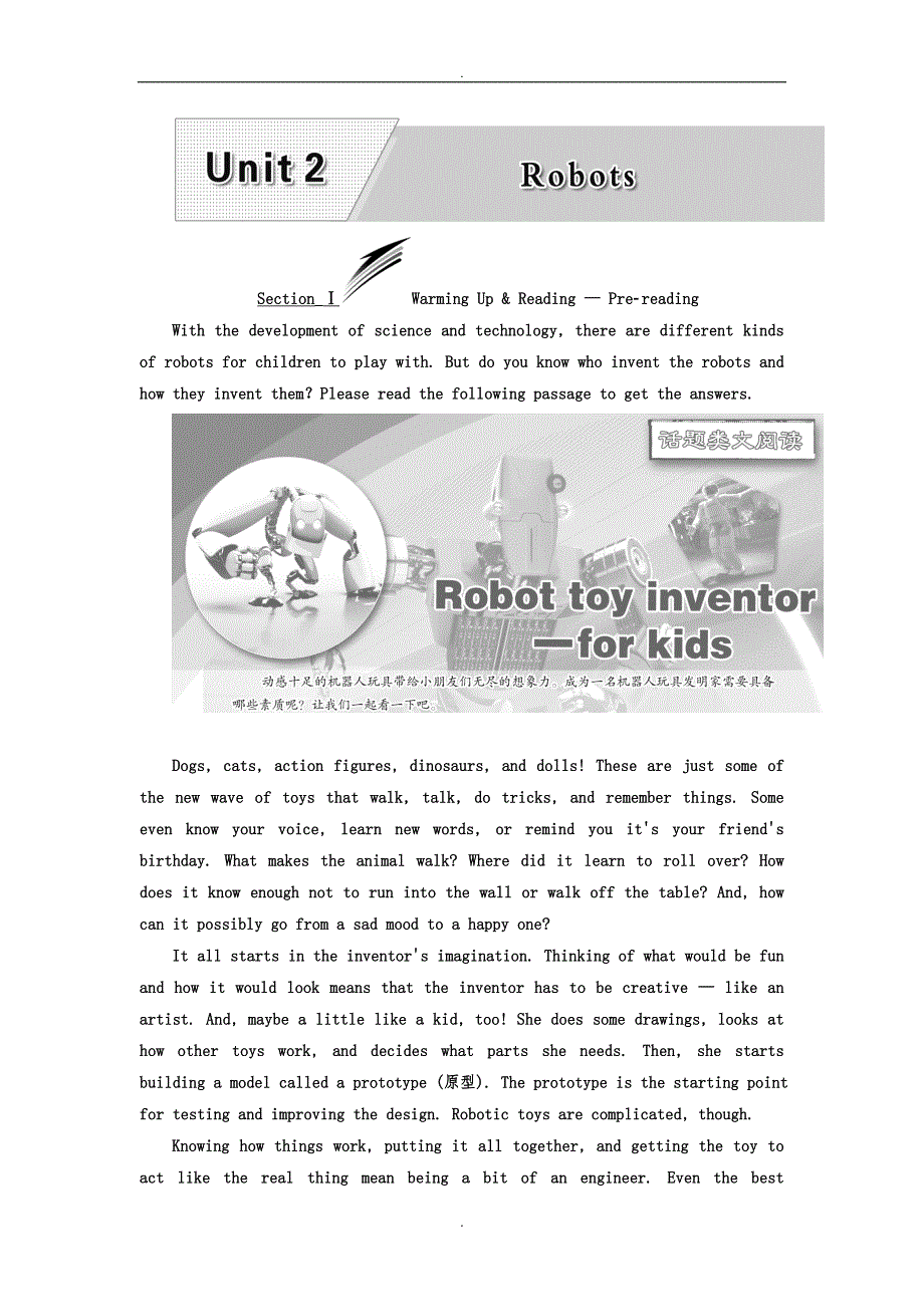 人教版高中英语选修7教师用书：Unit 2 Section_Ⅰ Warming Up - Reading — Pre-reading(含答案)_第1页