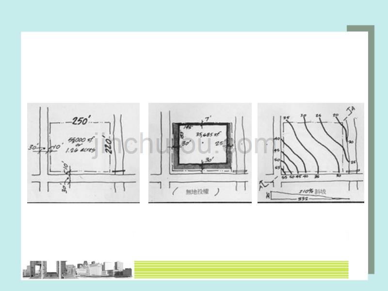 建筑环境分析ppt课件.ppt_第5页