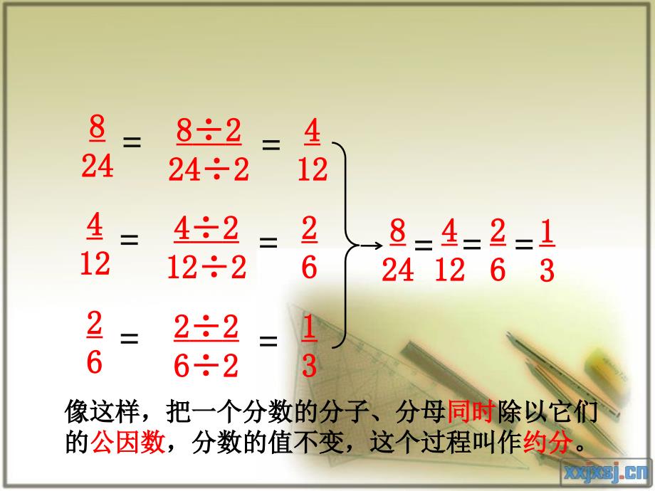 新北师大版小学数学五年级上册《约分》.ppt_第3页