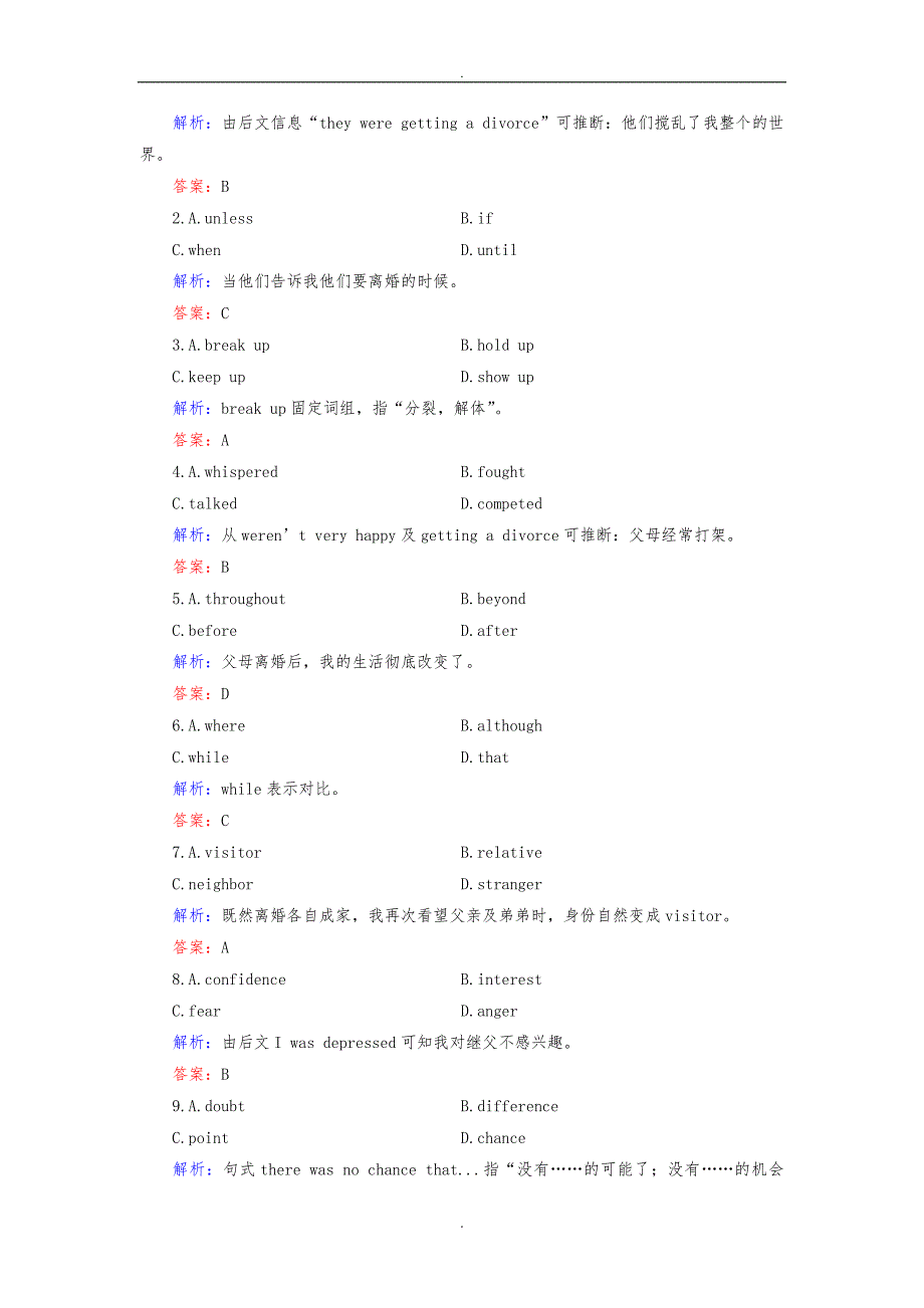 人教版高中英语必修3同步练习：Unit 4 Exercise 4 Writing (含解析)_第2页