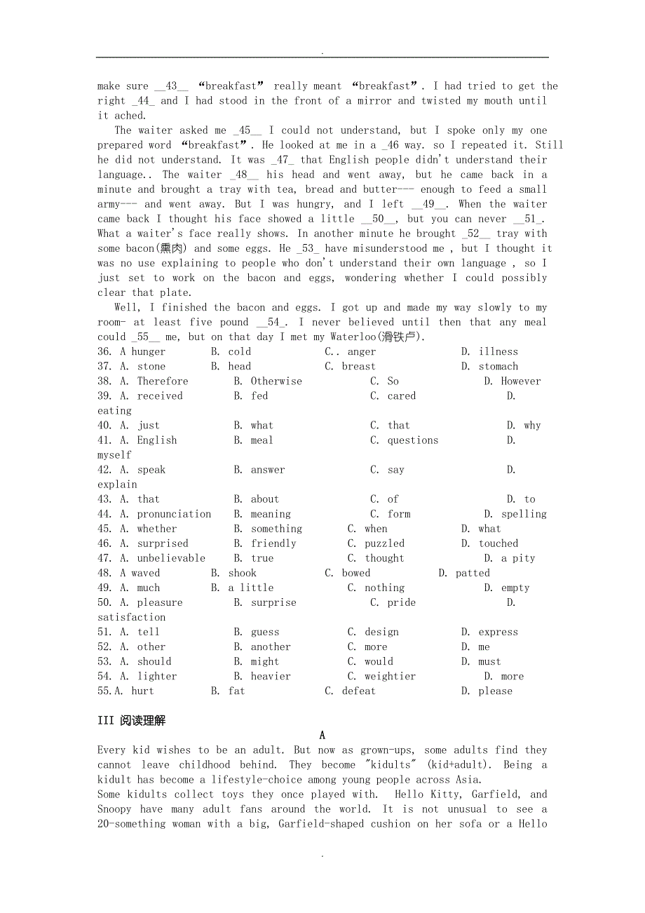 人教版高中英语选修八Unit2 Cloning单元测试3 (含答案)_第2页
