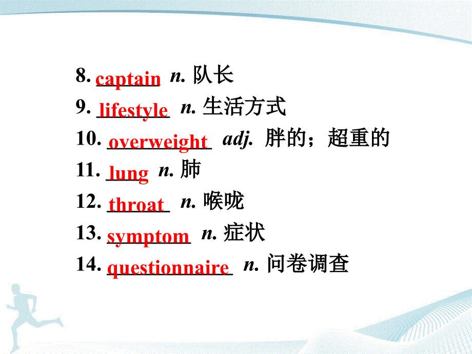 外研版必修二Module1单元复习与训练.ppt_第3页