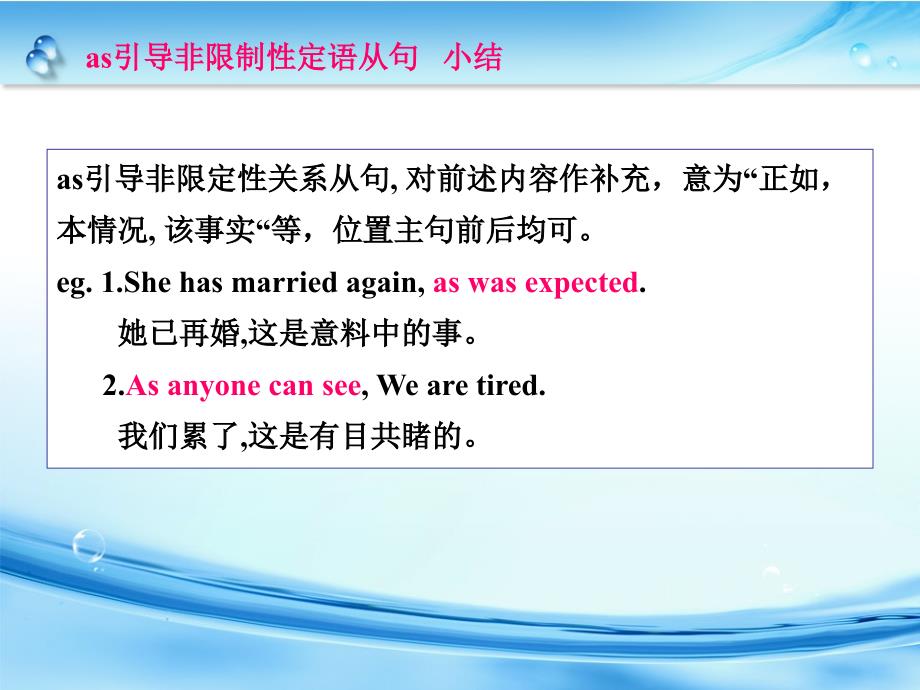 聚焦高考题透视考点ppt课件.ppt_第3页