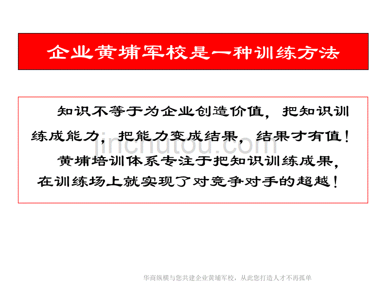 【新编】某机械企业操作方案项目说明书_第4页