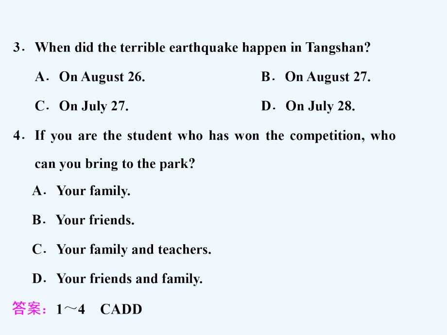 2017年秋高中英语 Unit 4 Earthquakes Section Ⅲ Learning about Language &ampamp; Using Language 新人教版必修1_第3页