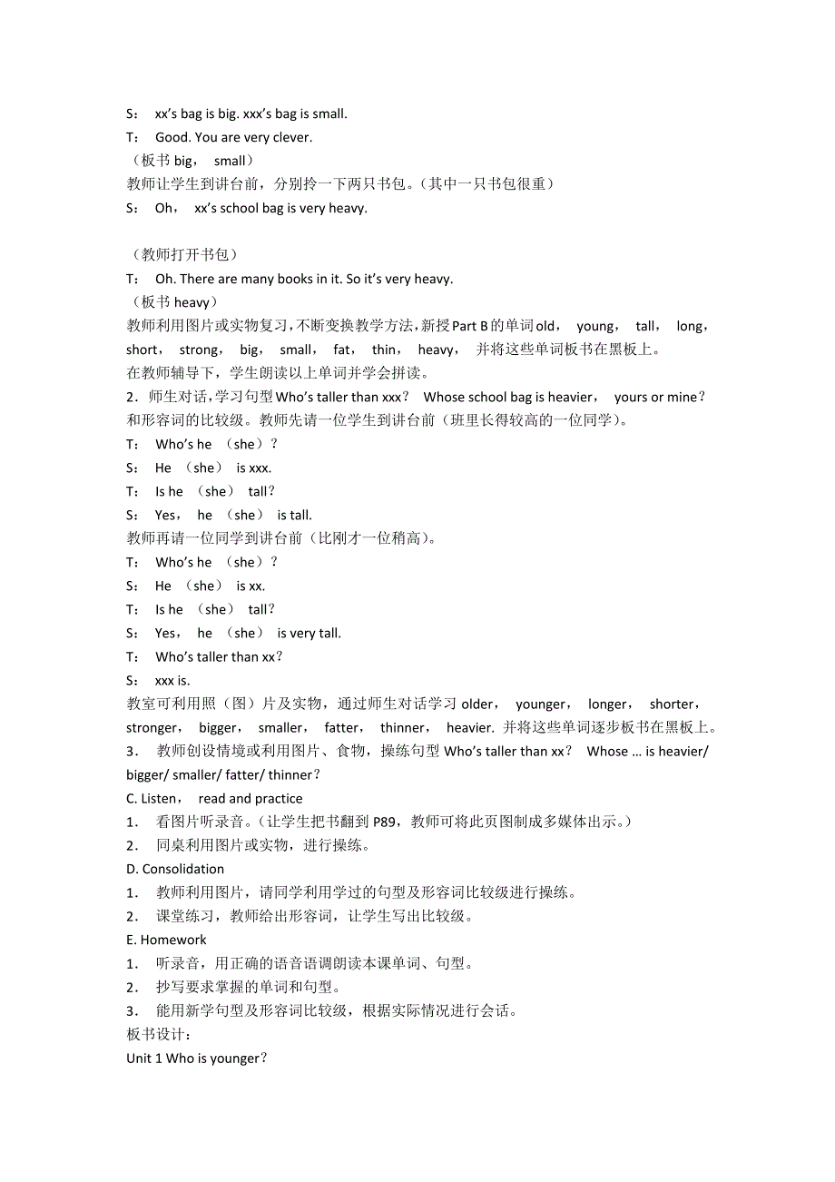 苏教牛津版六年级英语下册《Who is younger-》Lesson1教案设计_第2页