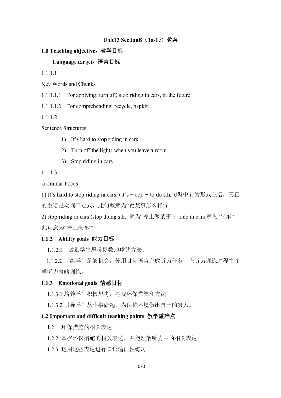 Unit13 We27re trying to save the earth._SectionB(1a-1e)教案_第1页