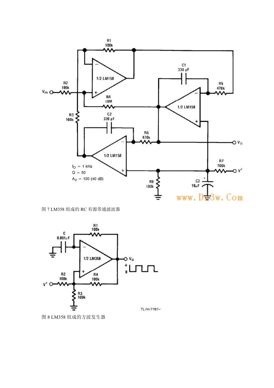 LM358重要应用电路图_第2页