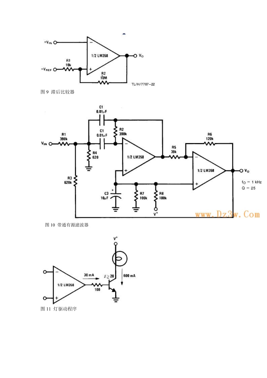 LM358重要应用电路图_第3页