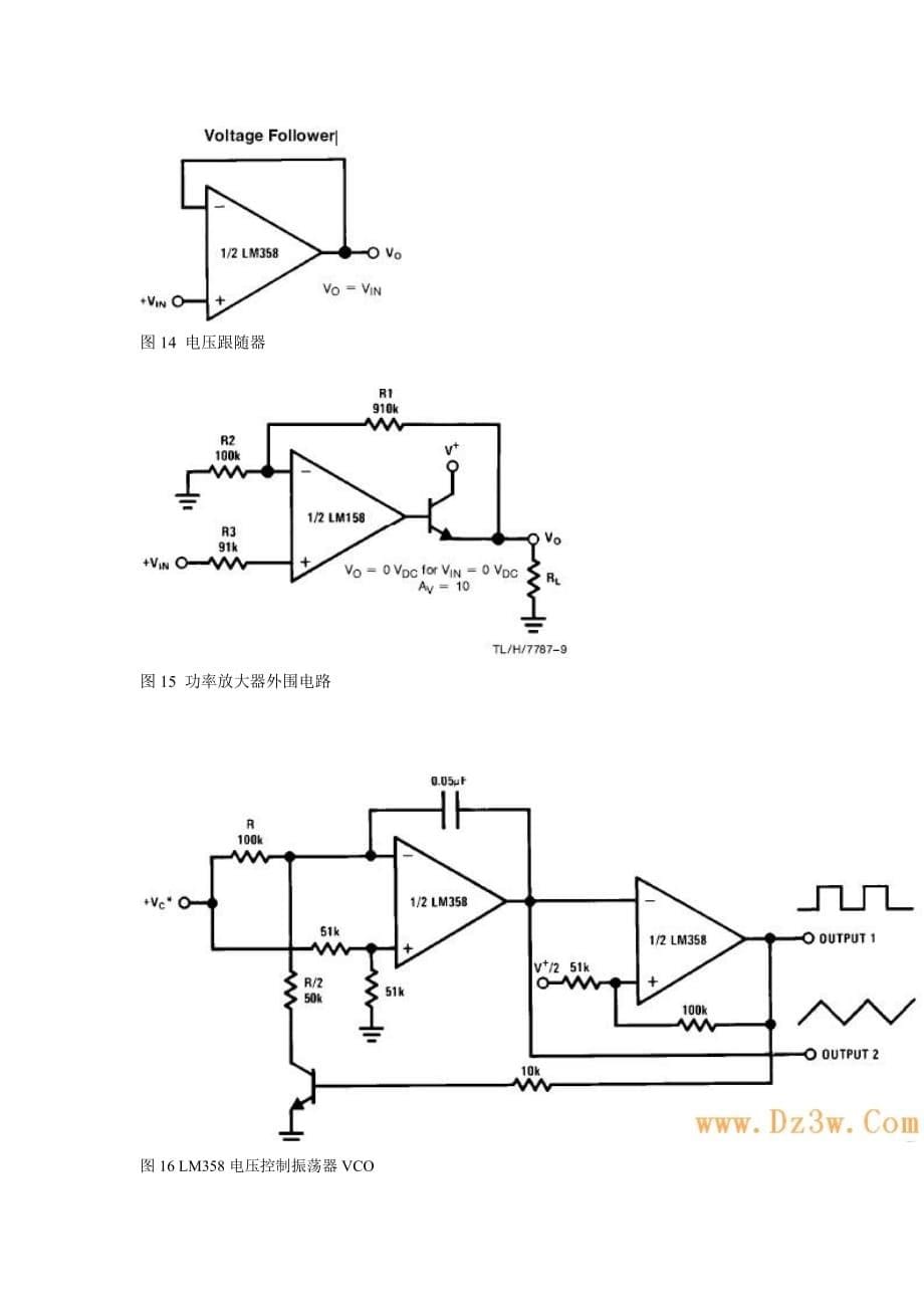 LM358重要应用电路图_第5页