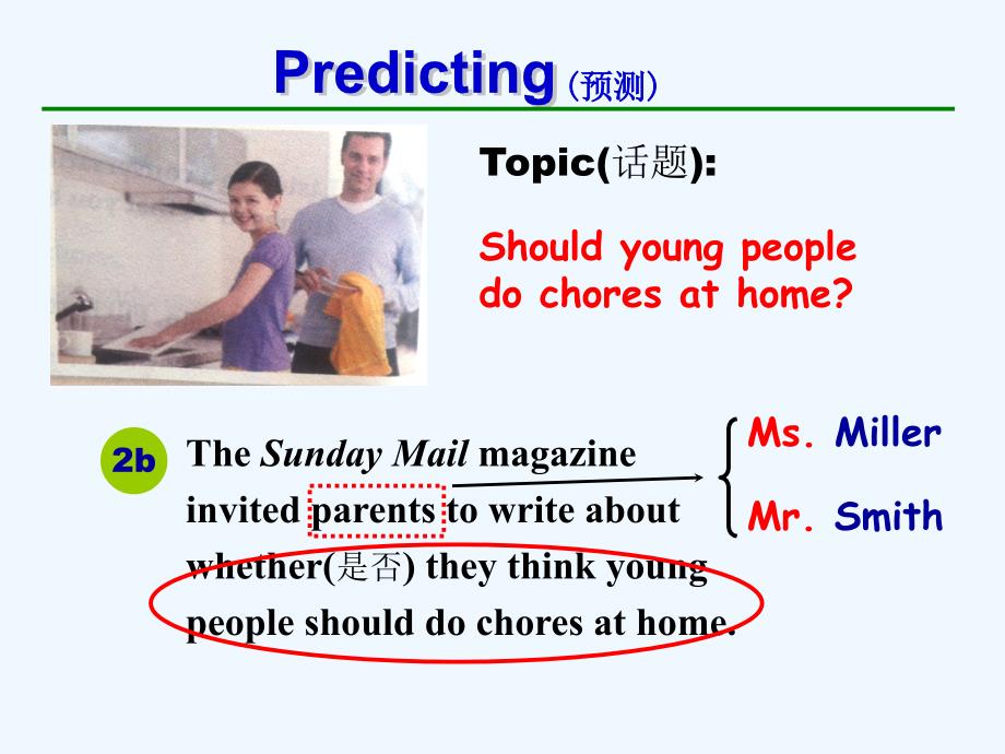 英语人教版八年级下册Unit3 Section B(2b--2e)_第3页