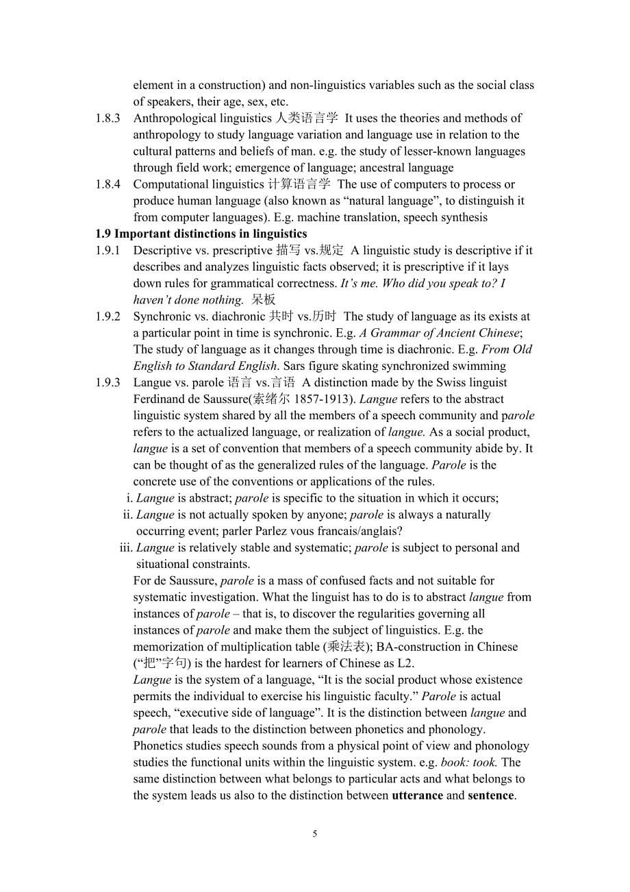 语言学教程胡壮麟_第5页