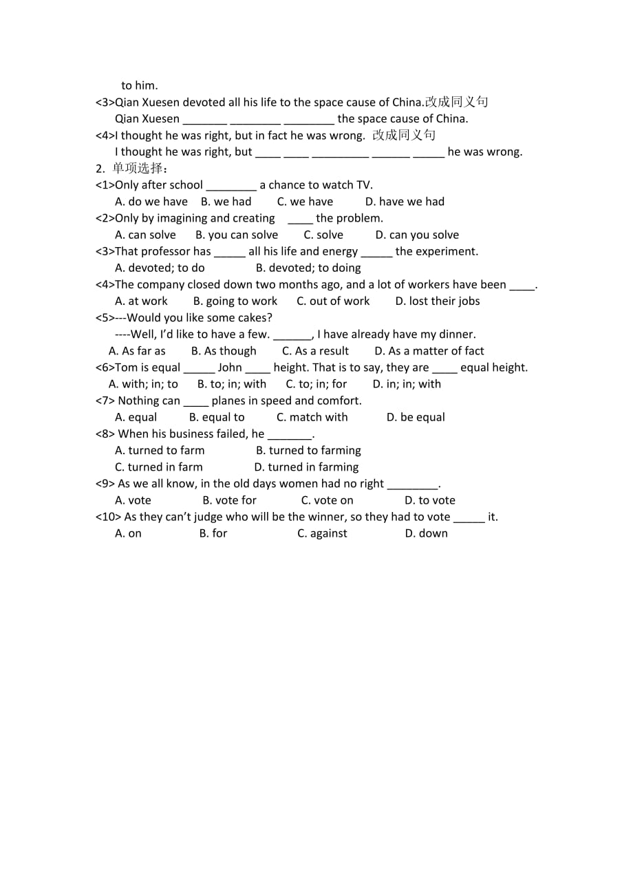 英语高一人教新课件1unit5实用新学案_第2页