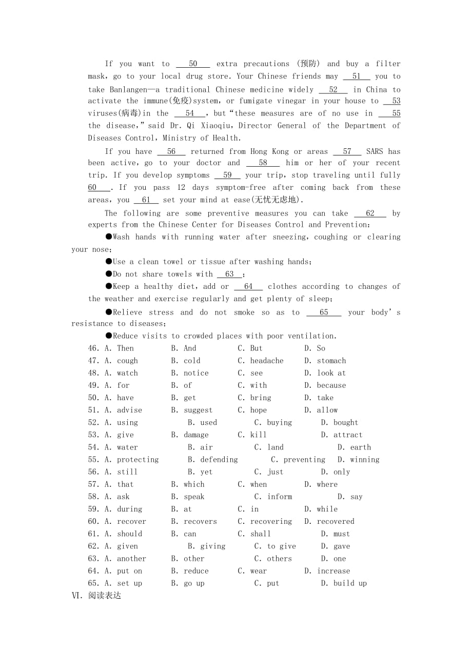 英语3人版新课件同步练习及解析(unit2sectionii)(精品_第3页