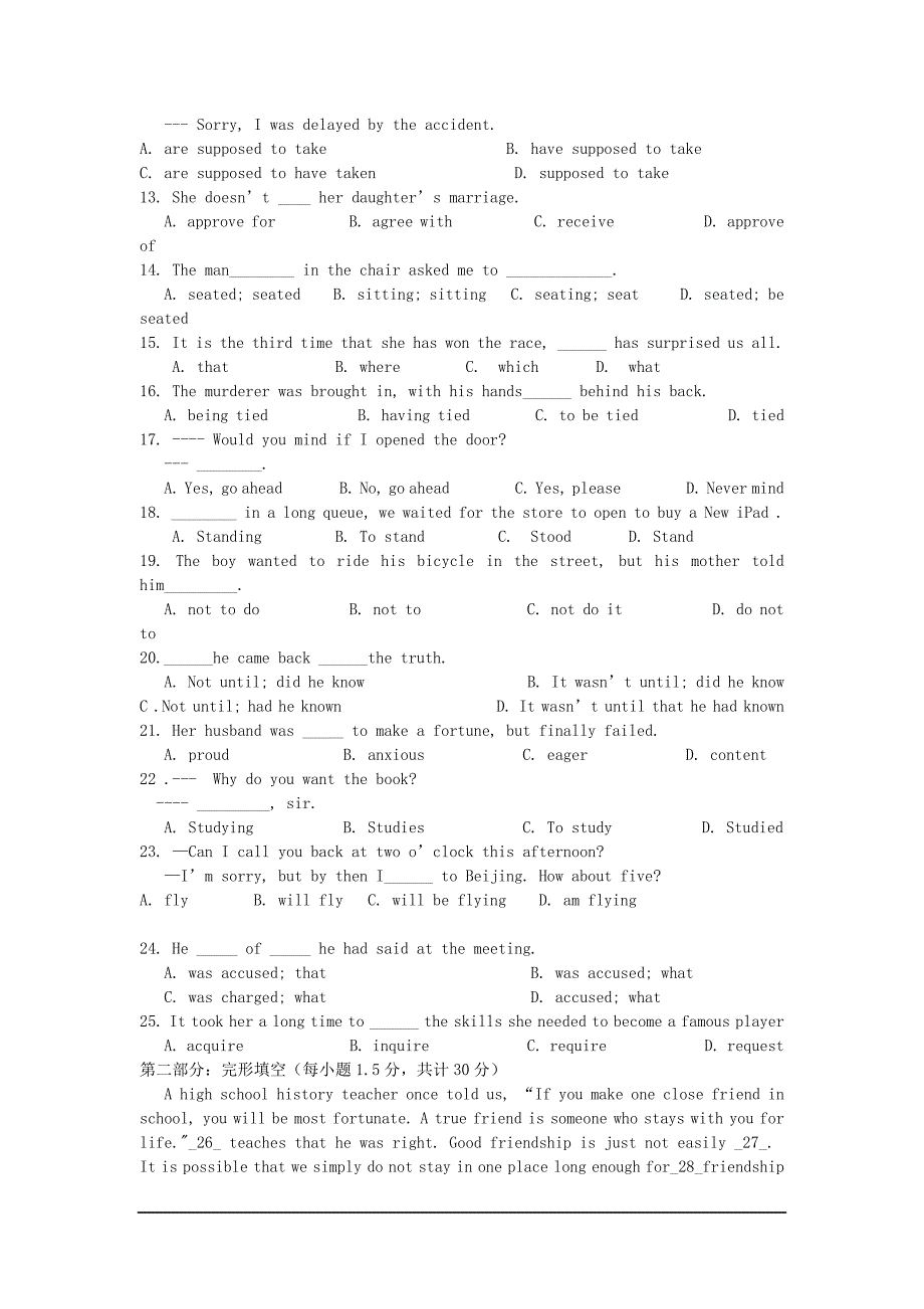 陕西三原县北城中学18-19学度高二上年中考试-英语_第2页