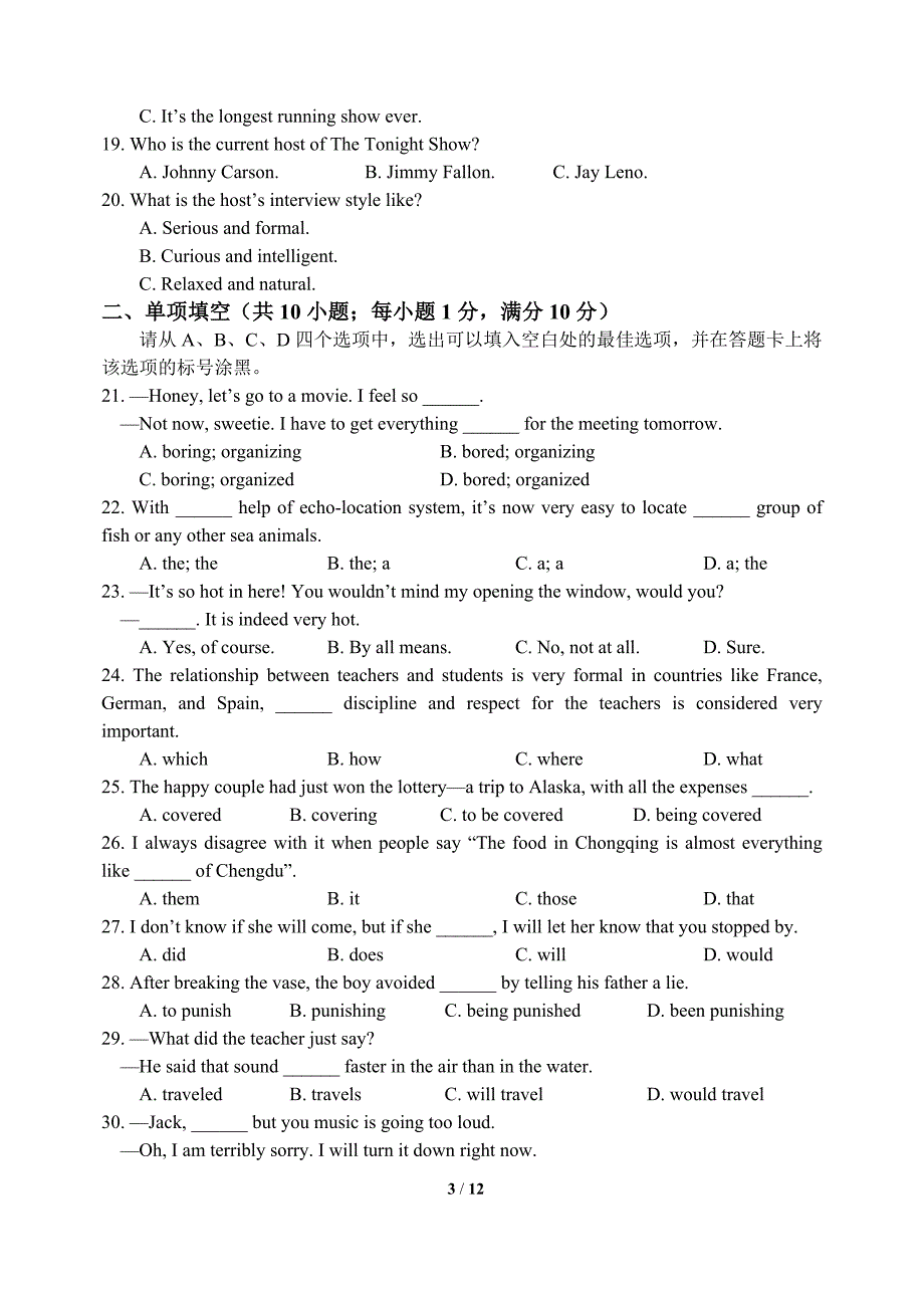 重庆八中2015-2016学年度(上)半期考试英语试题_第3页