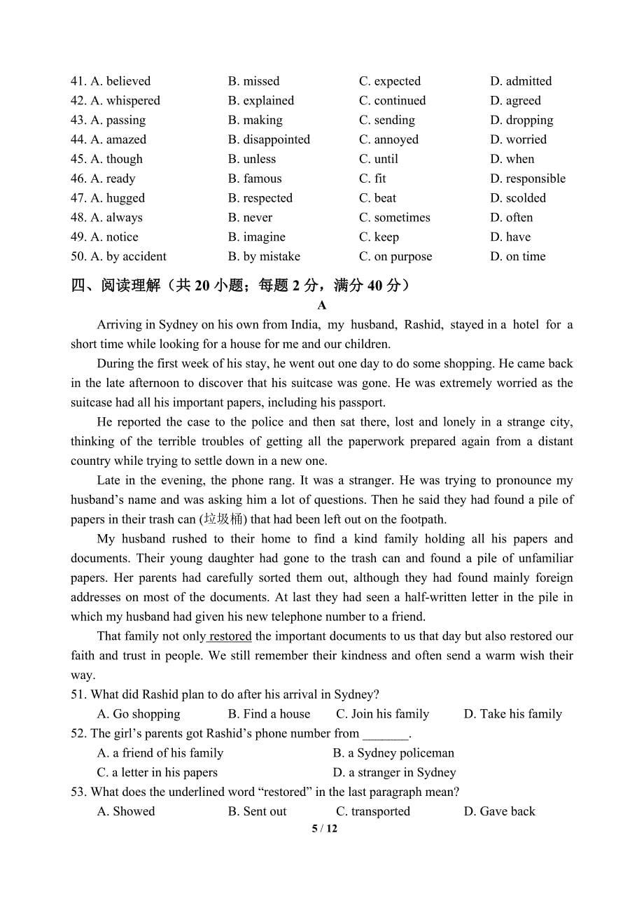 重庆八中2015-2016学年度(上)半期考试英语试题_第5页