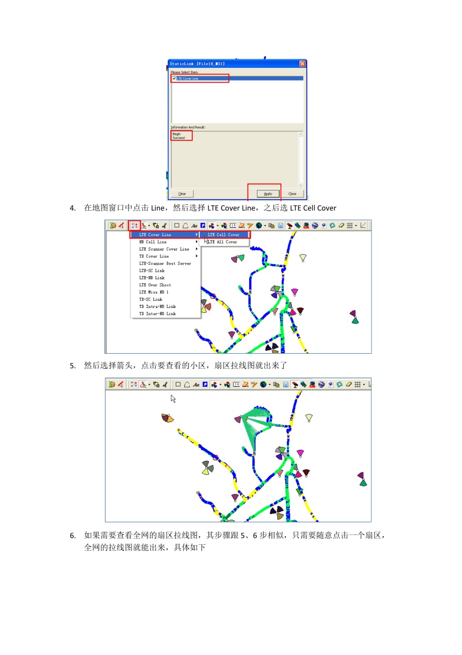 CXA常用操作指导说明书R.docx_第2页