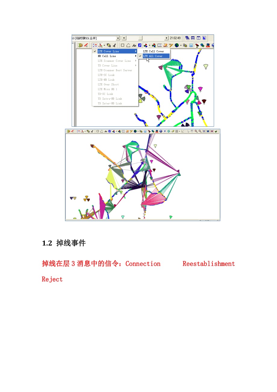 CXA常用操作指导说明书R.docx_第3页