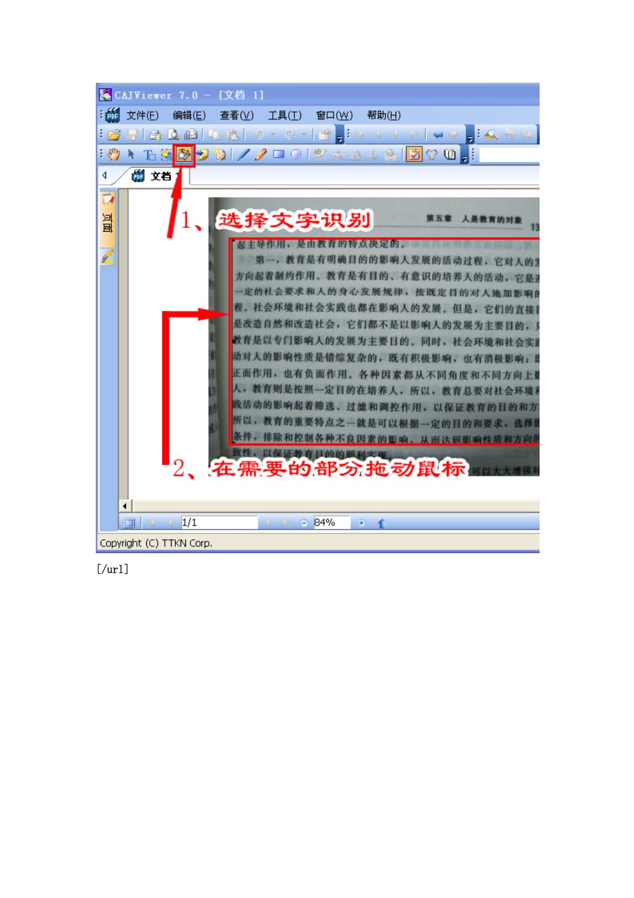 快速将杂志上的文字转换为WORD或录入电脑.doc_第2页