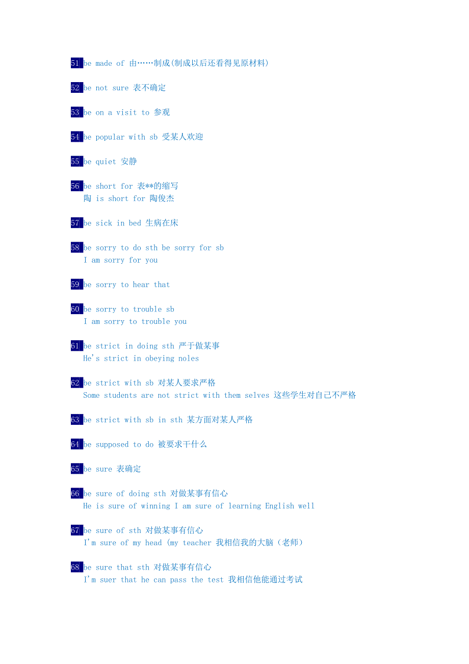 初中必背英语句式（精美排版0积分）.doc_第4页