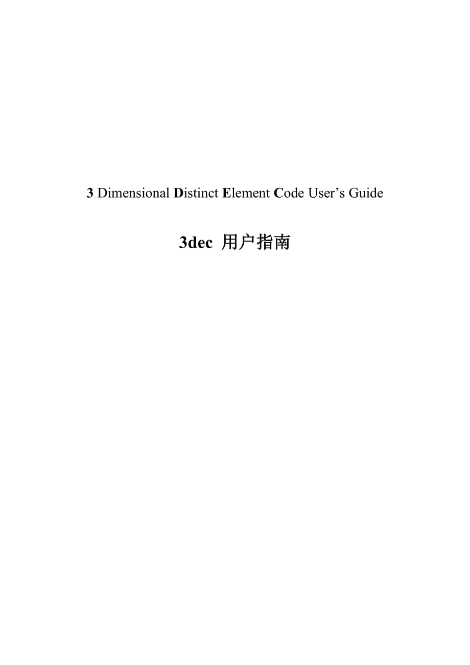 用户手册概况翻译.doc_第1页