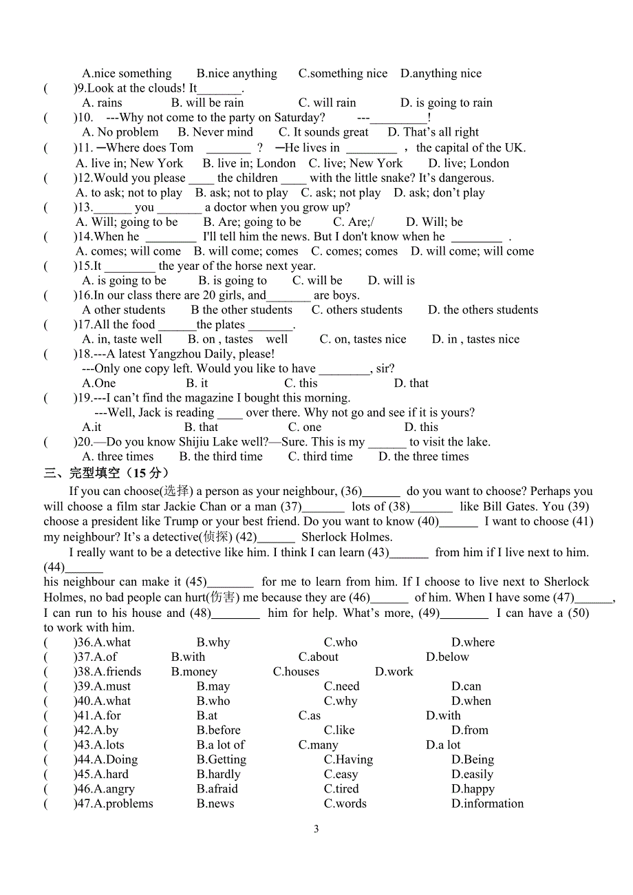 七年级初一下册英语 Unit 2单元测试卷_第3页