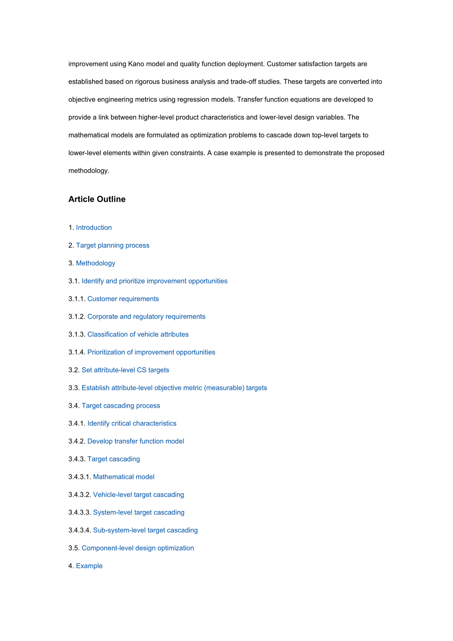 芯片固件开发工程数字IC设计工程.doc_第3页