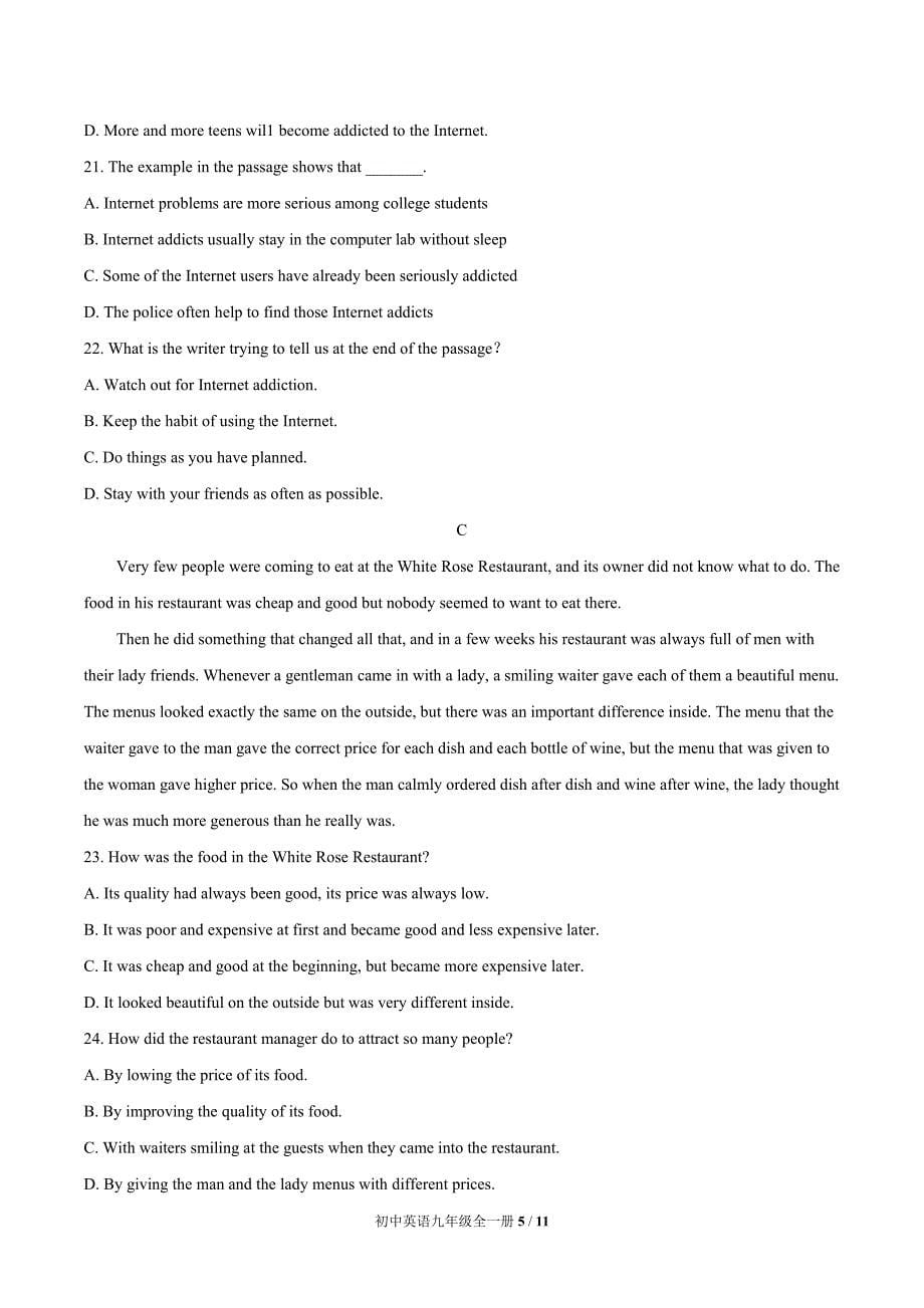 人教版九年级英语下 期中测试题含答案_第5页