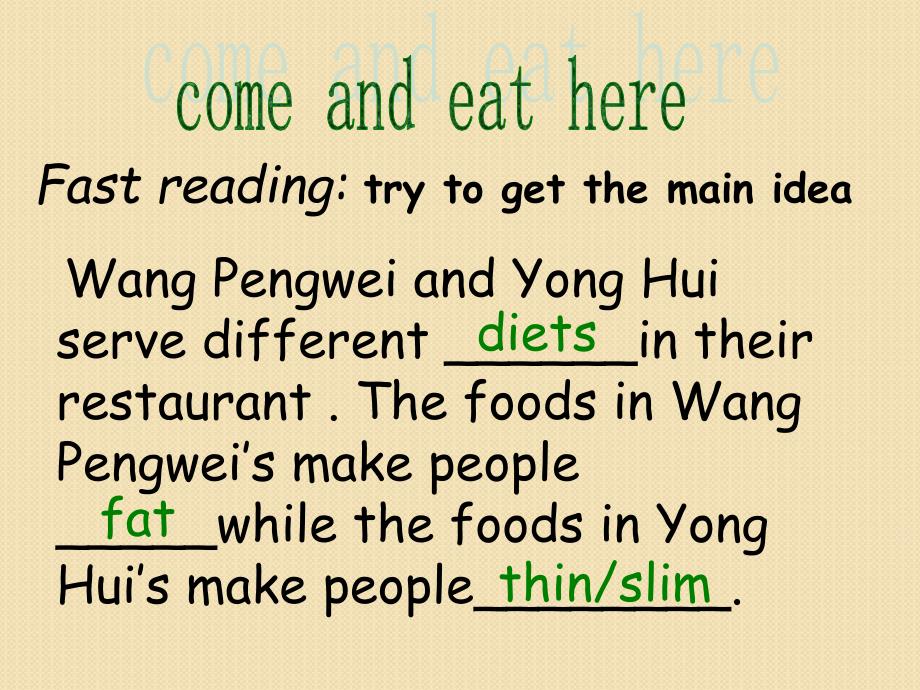 英语：unit2《healthy-eating》come-and-eat-here-reading(新人教版必修3)_第4页