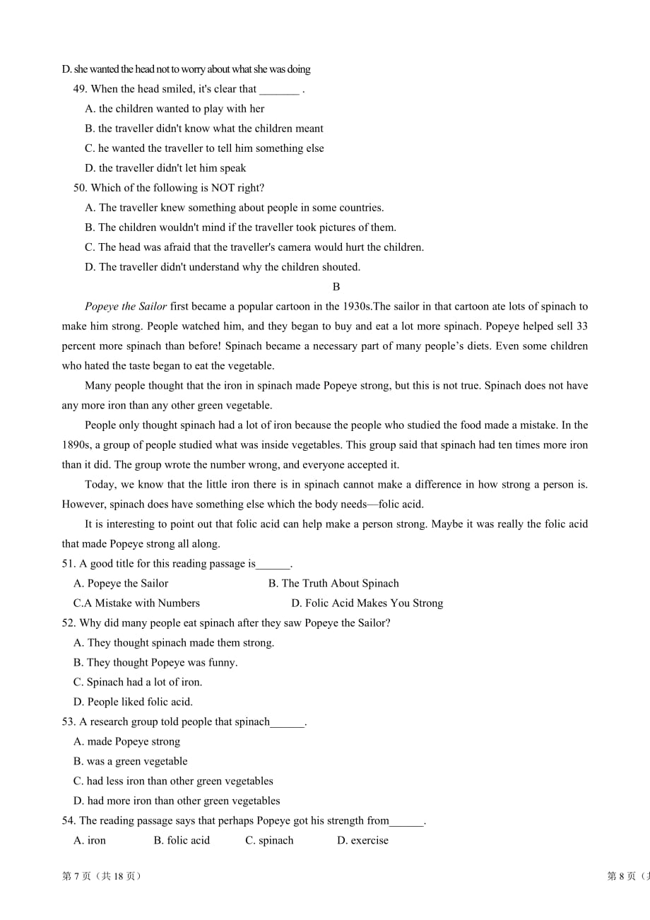 高二英语期末考试试题及答案范文_第4页