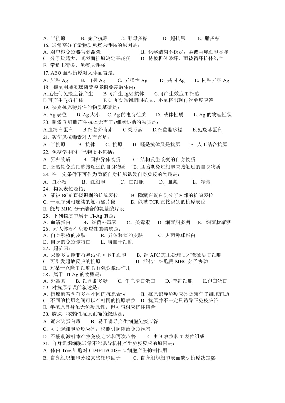 医学免疫学考试题库重点带答案第3章.doc_第2页