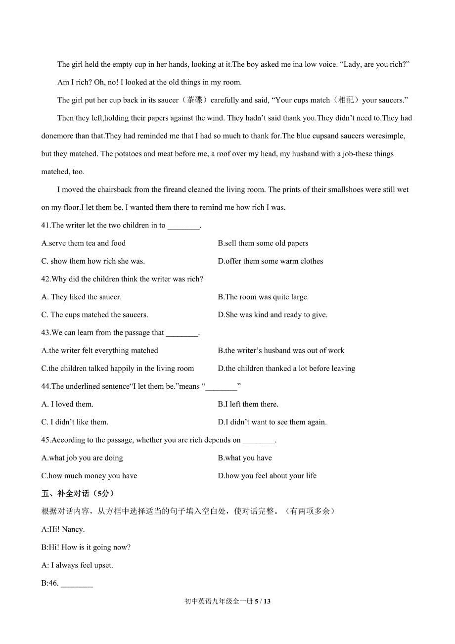 人教版九年级英语 Unit 11单元测试题附答案_第5页