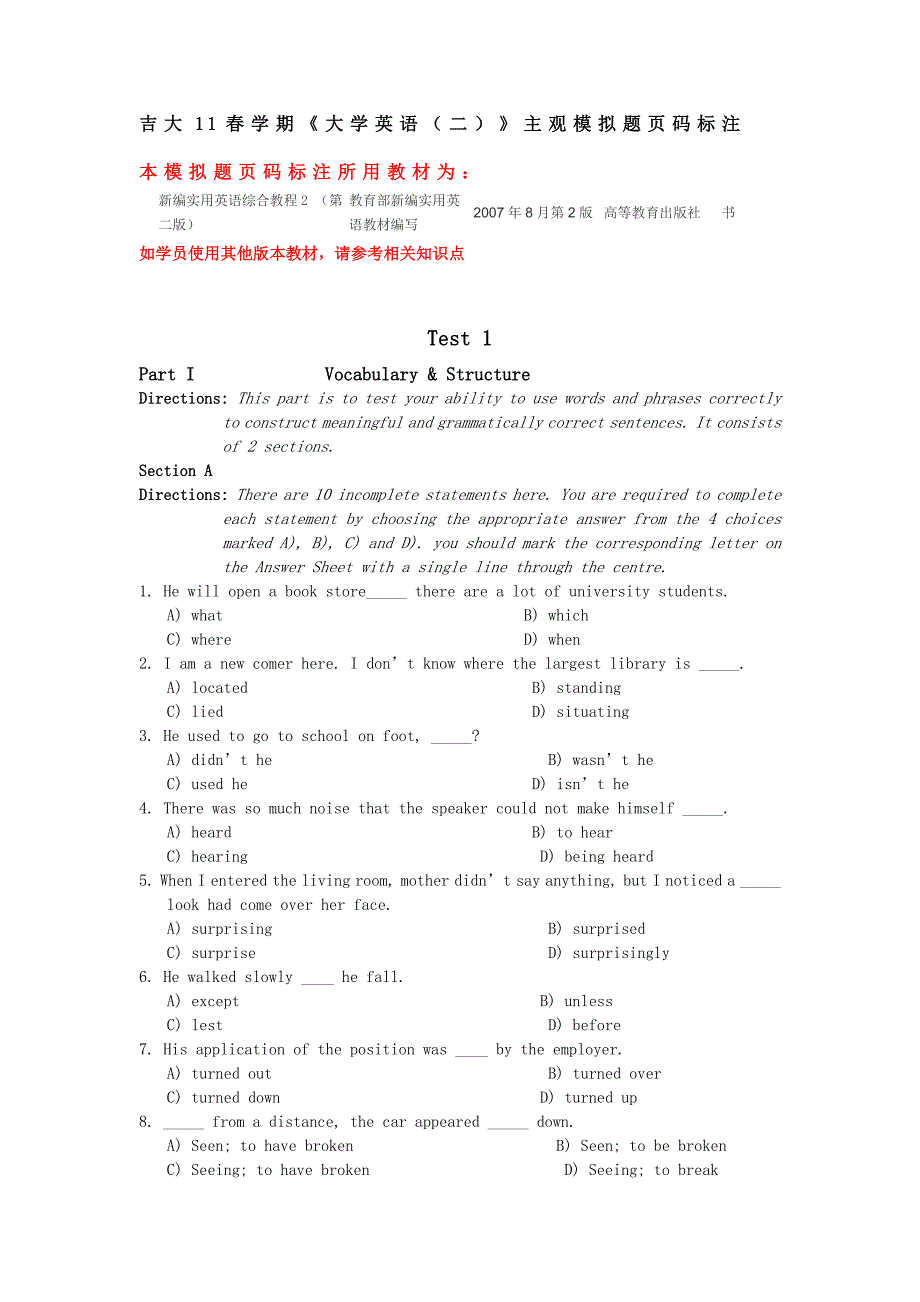 吉大11春学期《大学英语》主观模拟题页码标注.doc_第1页