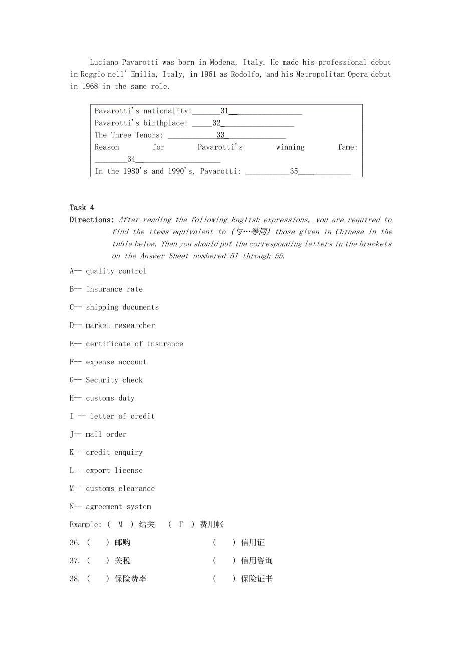 吉大11春学期《大学英语》主观模拟题页码标注.doc_第5页